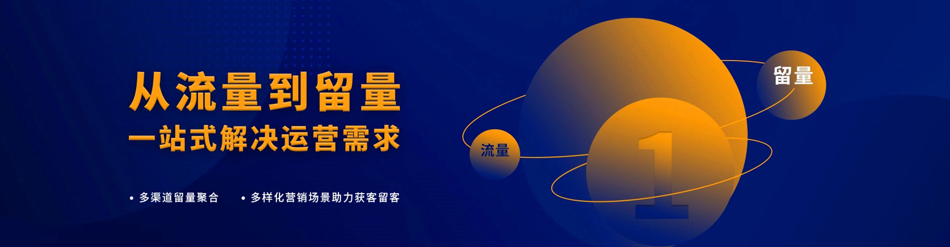 龙泉百度包年竞价