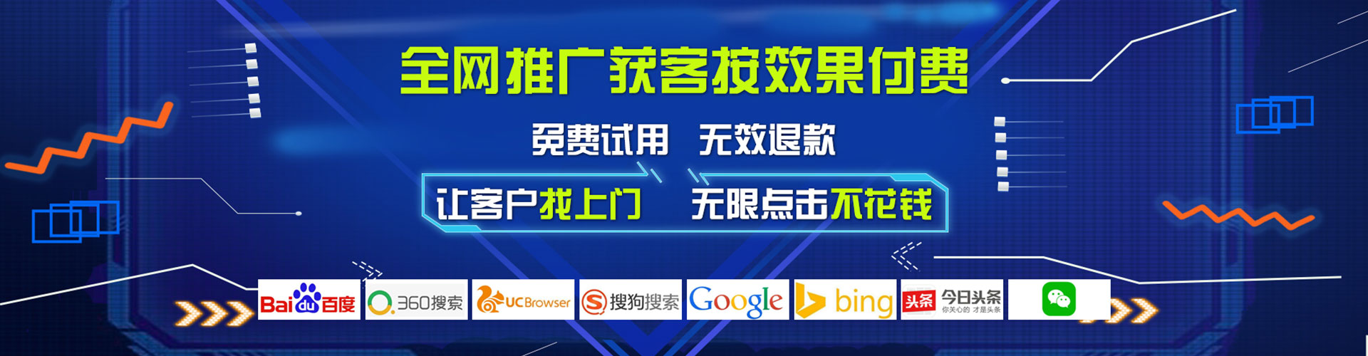 龙泉sem开户