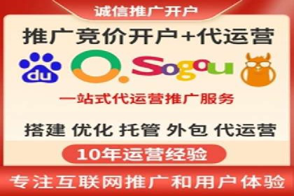 从失败到成功：一个sem竞价代运营的逆袭案例